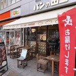 用戶對於パンの田島 浅草ROX店的評論圖
