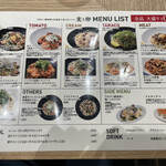 用戶對於下川六〇酵素卵と北海道小麦の生パスタ 麦と卵 笹塚店的評論圖