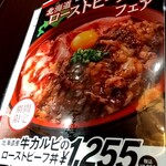 用戶對於北海道キッチン ヨシミ的評論圖