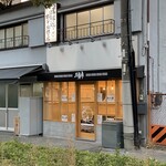 User's review image for 麺to飯 三輪車