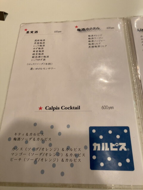 用户对于ワイエスオーツー的评论高清图