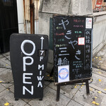 User's review image for やきやき三輪 道頓堀店
