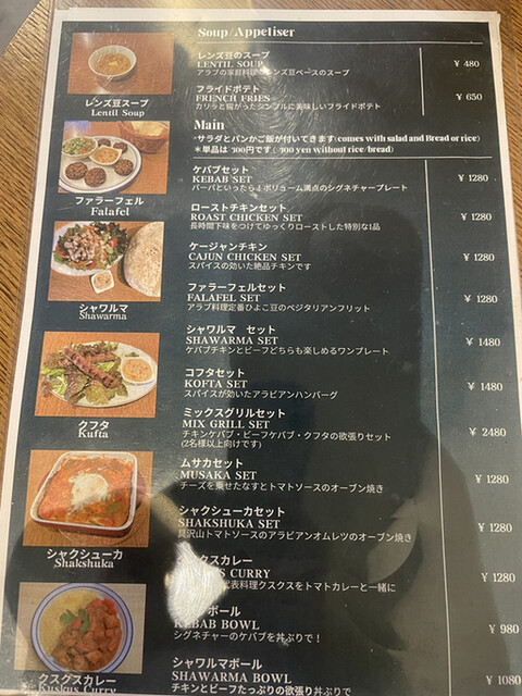 用戶對於Baba Meena的評論高清圖