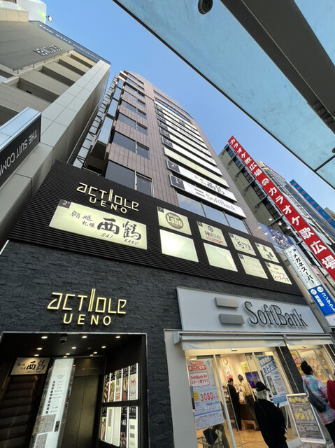 用戶對於地鶏専門店 鳥ヶ島 上野店的評論高清圖