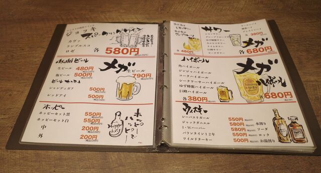 User's recommendation image for 酒楽ラ