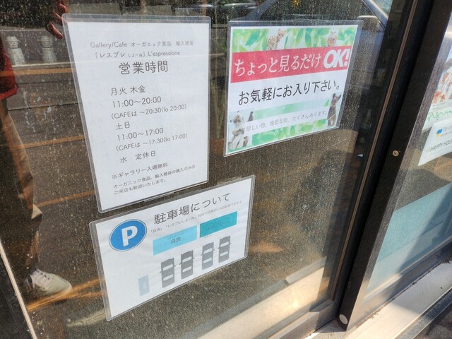 用戶對於レスプレ しよーね的評論高清圖