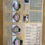 用戶對於らーめん初代 小樽本店的評論圖