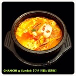 用戶對於チャンチ 京都店的評論圖