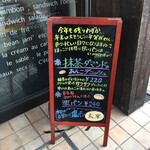用户对于ルパンベーカーズ 新千本店的评论图