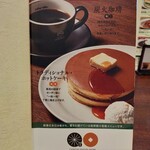 User's review image for 珈琲館 京都東本願寺前店