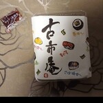 User's review image for 浪花古市庵 大井阪急店