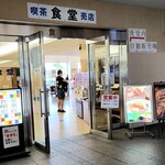 用戶對於門真運転免許試験場食堂的評論圖