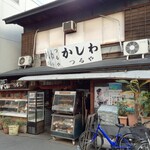 User's review image for かしわ　つるや