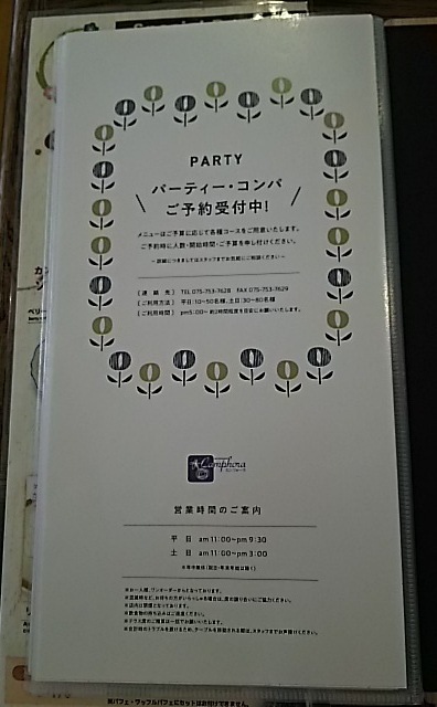 用户对于カンフォーラ的评论图