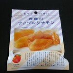 User's review image for あおもり北彩館 東京店