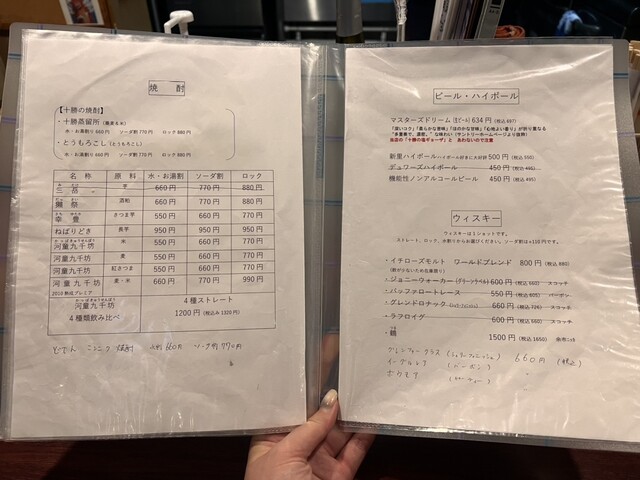 用户对于行雲的评论高清图