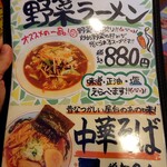 用户对于味の時計台 イオン北見店的评论图