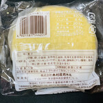 用戶對於銀座木村屋 新宿伊勢丹本店的評論圖