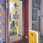 用户对于きになる母館ニューヨーク的评论图