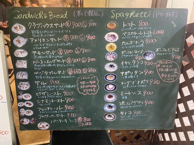 用户对于エーデルワイス的评论高清图