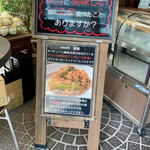 用戶對於デニーロ 神田店的評論圖