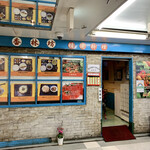User's review image for 香林坊