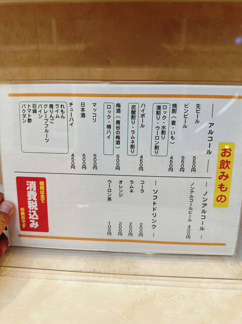 用户对于ラーメン屋台 吉祥院店的评论高清图