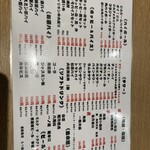 用戶對於大衆酒場 もつ焼きおとんば 御徒町店的評論圖
