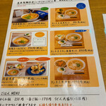 用戶對於うどんダイニング 弥栄的評論圖