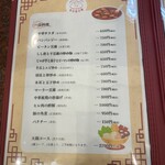 User's review image for 東方餃子館