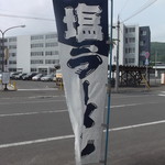 用戶對於なかちゃん食堂的評論圖