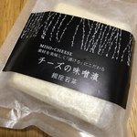 用戶對於銀座 若菜 大丸東京店的評論圖