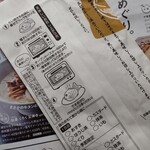 用戶對於幸福屋的評論圖