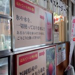 User's review image for 伊都きんぐ トリエ京王調布店