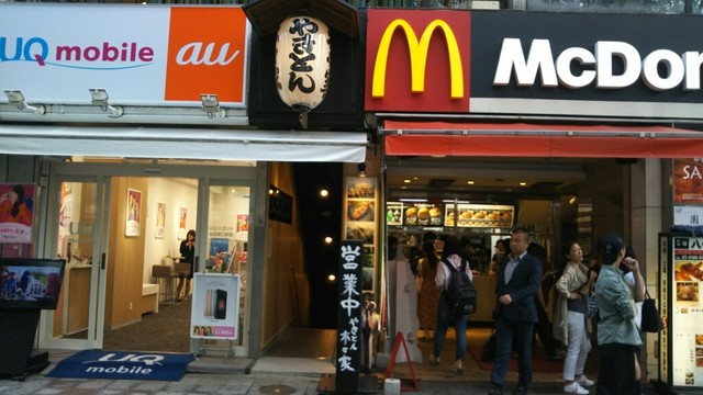 用户对于やきとん木々家 池袋東口駅前店的评论高清图