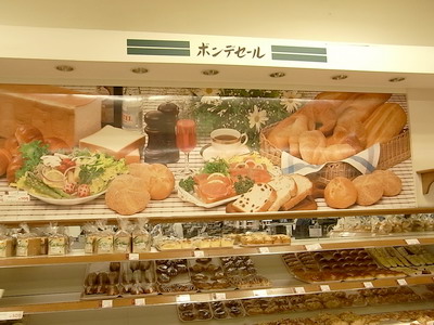 用户对于ボンデセール的评论图