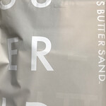 User's review image for PRESS BUTTER SAND ルミネエスト新宿店