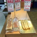 用戶對於クリハラベーカリー 新南樽市場店的評論圖