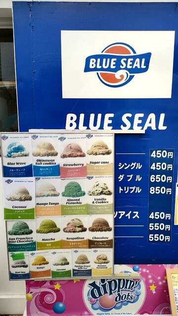 用戶對於ブルーシール的評論高清圖