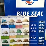 用戶對於ブルーシール的評論圖