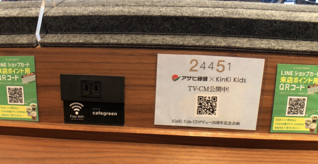 用戶對於33カフェ グリーン的評論高清圖