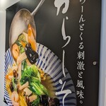 用户对于ハマムラ 近鉄名店街 みやこみち店的评论图