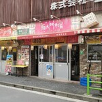用户对于韓国屋台 豚大門市場 馬喰町店的评论图