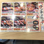 User's review image for 大起水産回転寿司 八尾店