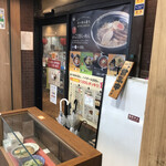 用戶對於直久 新木場店的評論圖