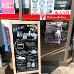 User's review image for 三百圓食堂 日吉小町