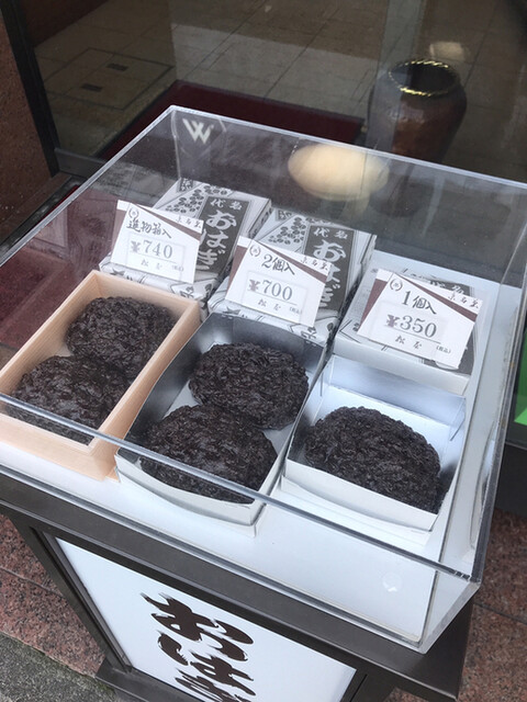 User's recommendation image for 松屋製菓