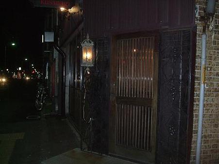 用户对于クサナギ的评论图