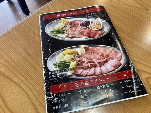用戶對於焼肉とステーキの店 ノースヒル 茨戸ガーデン的評論高清圖
