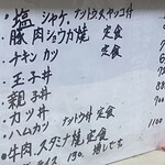用戶對於食堂 伊賀的評論圖